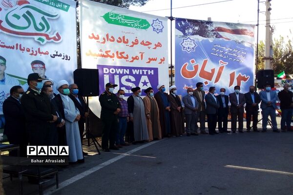 طنین  صدای مرگ برآمریکا در رباط کریم پیچید