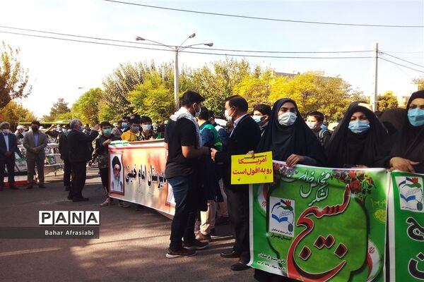 طنین  صدای مرگ برآمریکا در رباط کریم پیچید