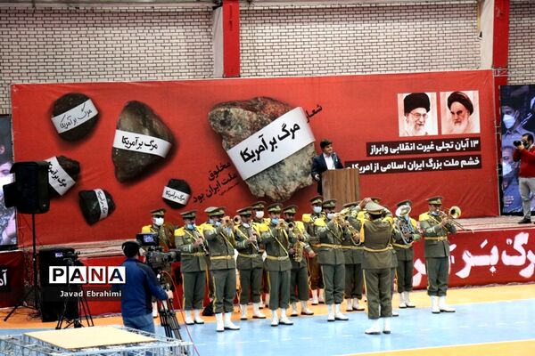 اجتماع دانش‌آموزان مشهد به مناسبت یوم الله 13 آبان ماه