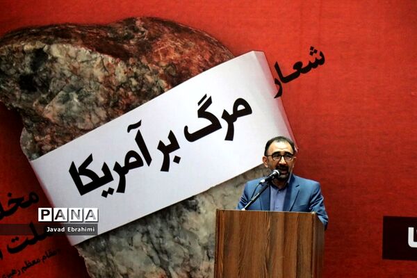 اجتماع دانش‌آموزان مشهد به مناسبت یوم الله 13 آبان ماه