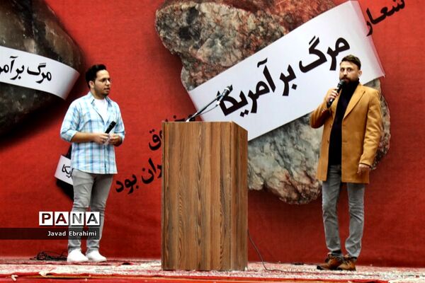 اجتماع دانش‌آموزان مشهد به مناسبت یوم الله 13 آبان ماه