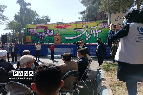 مراسم محوری بزرگداشت 13 آبان در پایتخت وحدت اسلامی