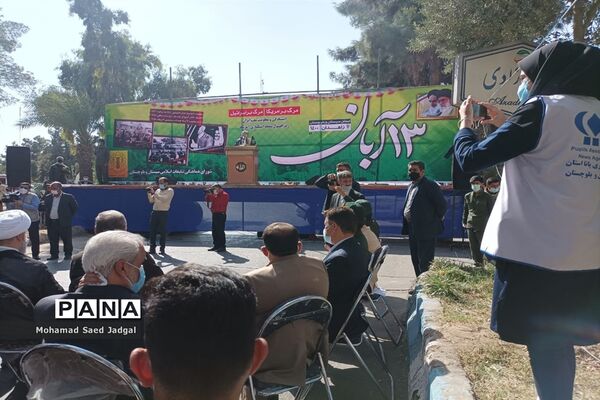 مراسم محوری بزرگداشت 13 آبان در پایتخت وحدت اسلامی