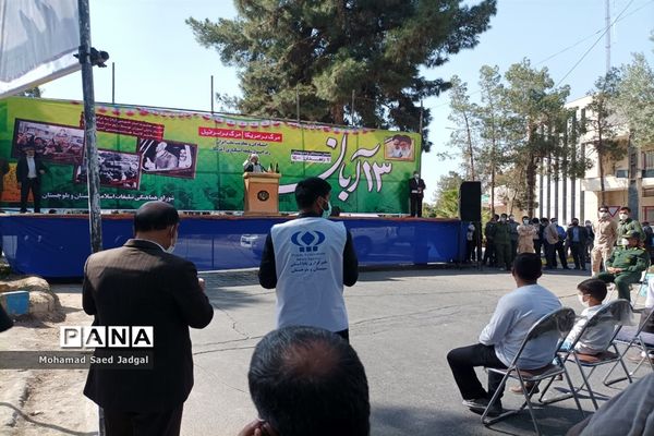 مراسم محوری بزرگداشت 13 آبان در پایتخت وحدت اسلامی