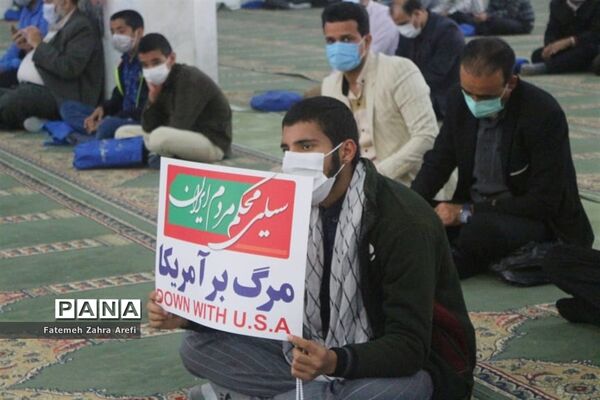 تجمع بزرگ 13 آّبان در مصلی المهدی زابل