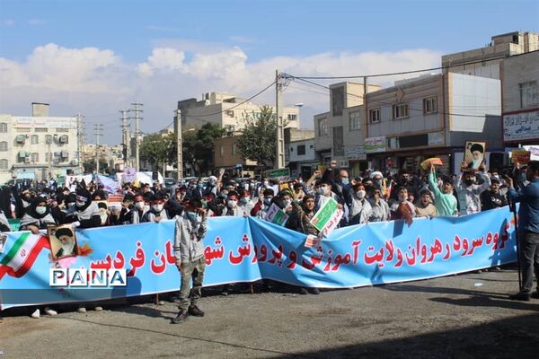 برگزاری گرامیداشت یوم الله 13 آبان در البرز