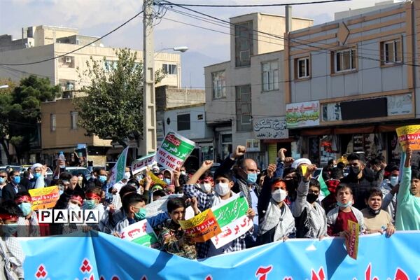 برگزاری گرامیداشت یوم الله 13 آبان در البرز