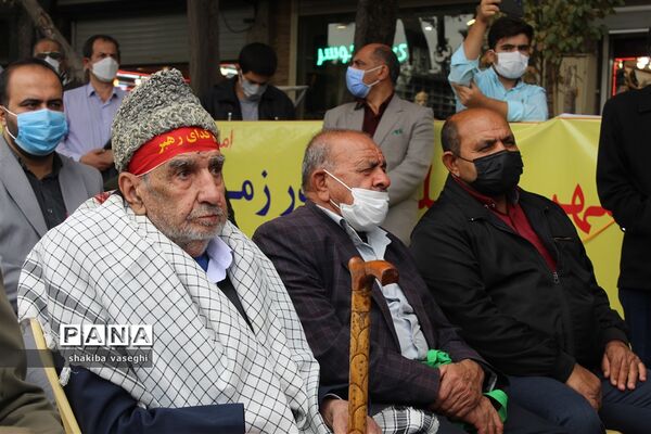 برگزاری اجتماع مردمی  استکبار ستیزی به مناسبت  13 آبان در استان اصفهان