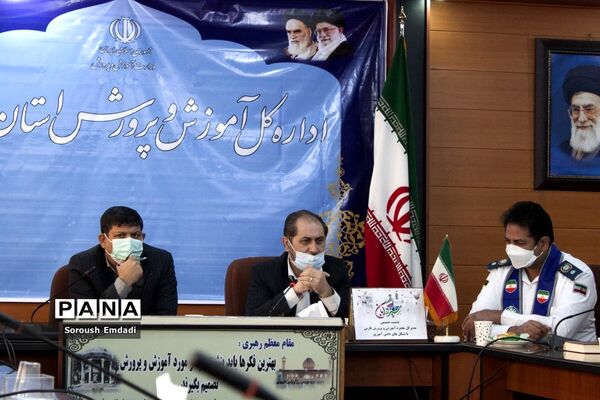 نشست صمیمانه مدیر‌کل آموزش و پرورش استان فارس با نمایندگان تشکل‌های دانش آموزی