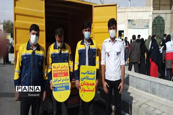 روز دانش‌آموز در شهرکرد