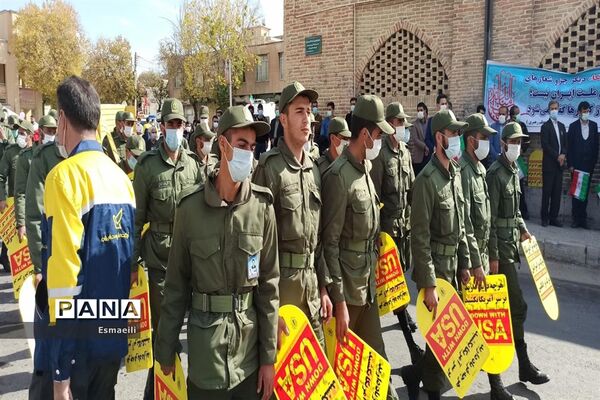روز دانش‌آموز در شهرکرد