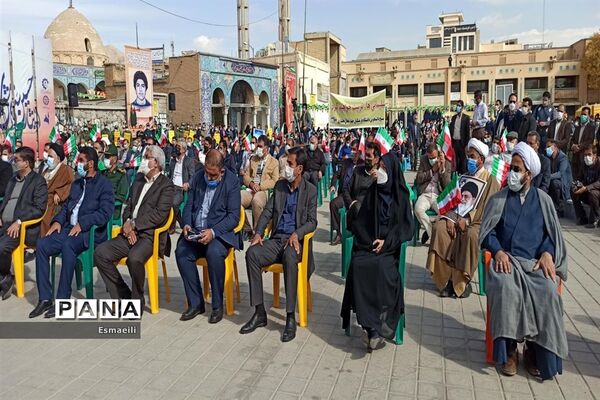 روز دانش‌آموز در شهرکرد