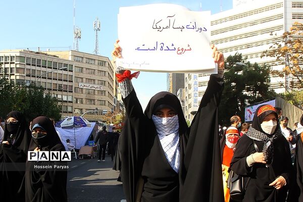 مراسم 13 آبان در تهران - 3