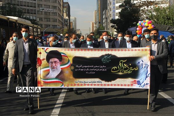 مراسم 13 آبان در تهران - 3