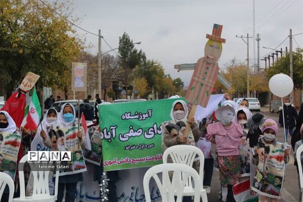 بزرگداشت روز دانش‌آموز درمنطقه  بام و صفی آباد