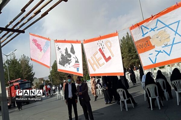 تریبون آزاد دختران انجمنی دبیرستان نرجسیه بیرجند در حاشیه راهپیمایی 13آبان