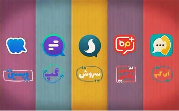 کیفیت پیام‌رسان‌های داخلی  رشد قابل قبولی داشته‌ است