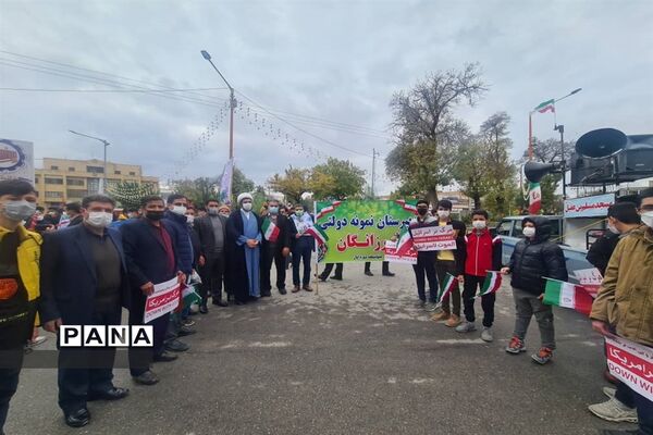 راهپیمایی 13 آبان در شیروان