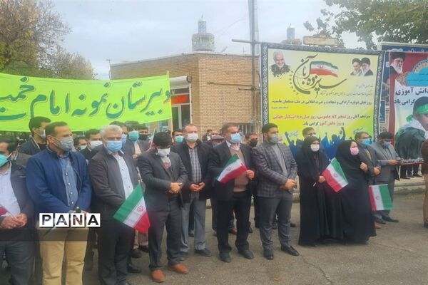 راهپیمایی 13 آبان در شیروان