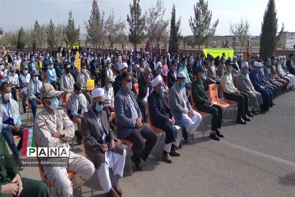 مراسم ۱۳ آبان در شهرستان درمیان