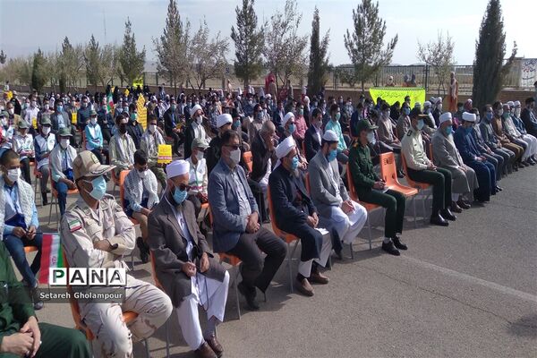 مراسم ۱۳ آبان در شهرستان درمیان