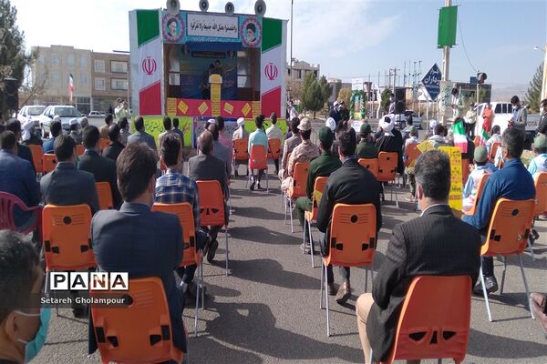 مراسم ۱۳ آبان در شهرستان درمیان