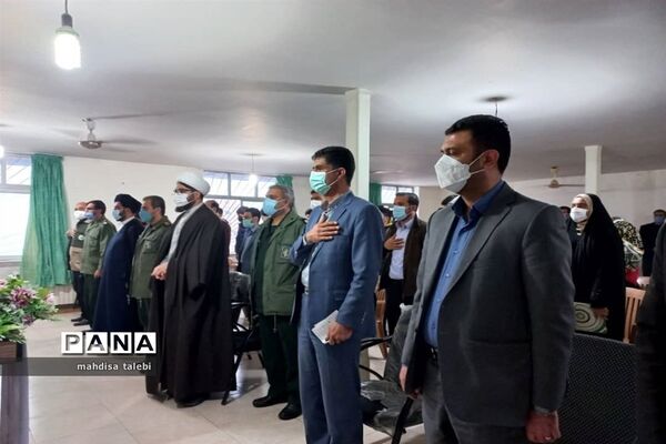 مراسم گرامیداشت ۱۳ آبان در میاندورود‌