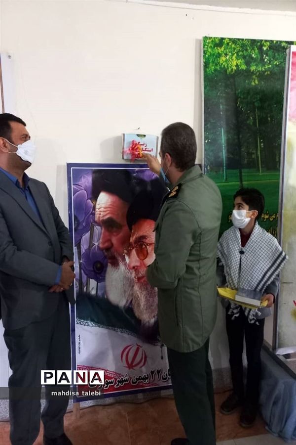 مراسم گرامیداشت ۱۳ آبان در میاندورود‌