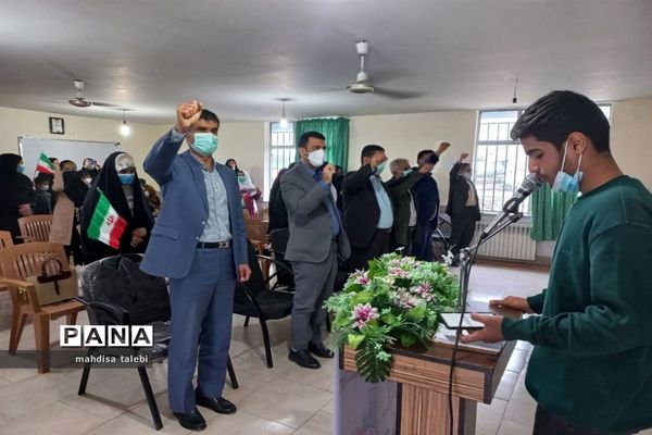 مراسم گرامیداشت ۱۳ آبان در میاندورود‌