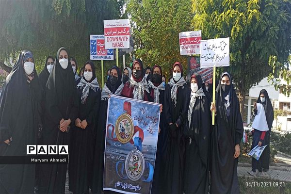 تجمع روز ملی مبارزه با استکبار جهانی در شهریار