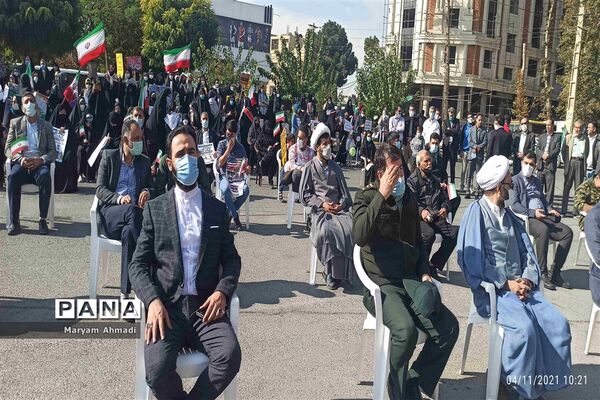 تجمع روز ملی مبارزه با استکبار جهانی در شهریار
