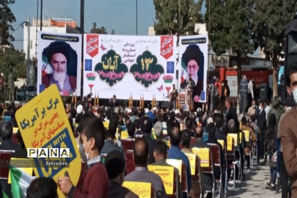 راهپیمایی ۱۳آبان شهرستان ورامین