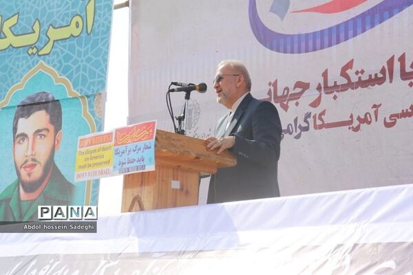 مراسم 13 آبان در بوشهر