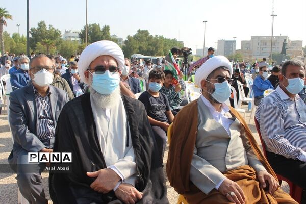 مراسم 13 آبان در بوشهر