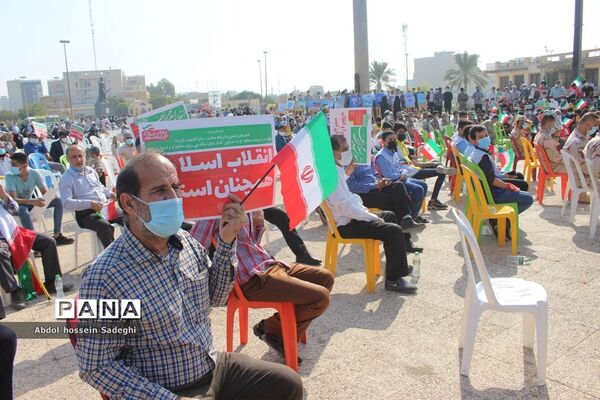 مراسم 13 آبان در بوشهر