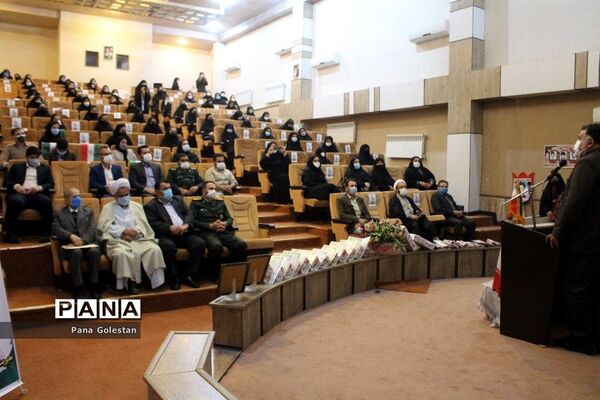 گرامیداشت یوم الله سیزده آبان