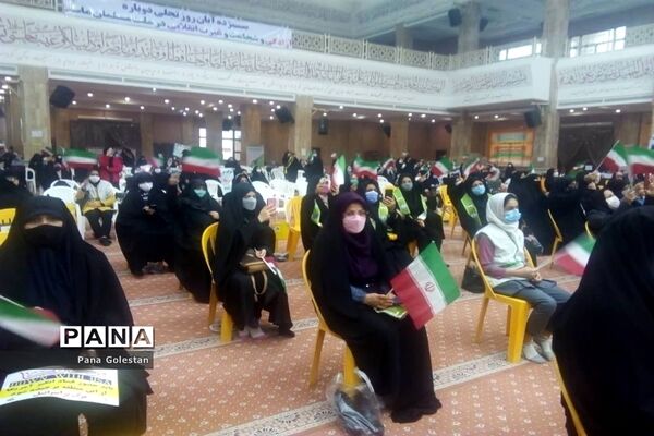 گرامیداشت یوم الله سیزده آبان