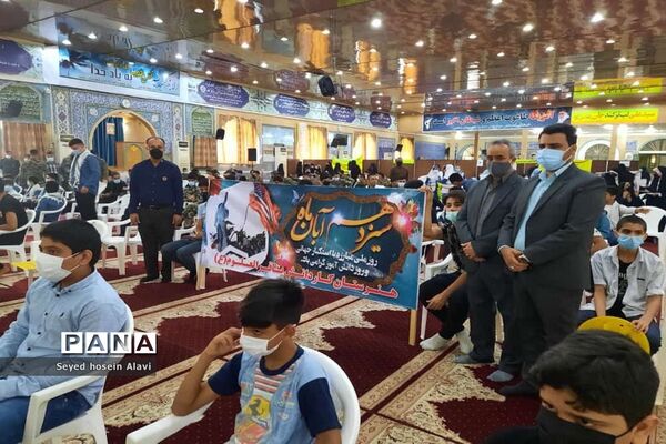 مراسم 13 آبان در خورموج