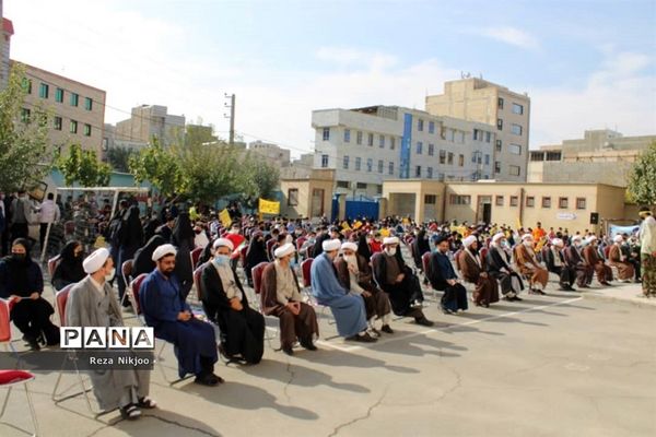 گرامیداشت 13 آبان در بهارستان یک