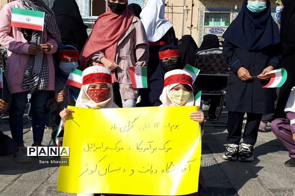 حماسه دانش‌آموزان  پیشوا در روز ۱۳ آبان