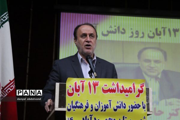 نشست صمیمی با رییس کمیسیون برنامه و بودجه مجلس به مناسبت ۱۳ آبان  در محمودآباد