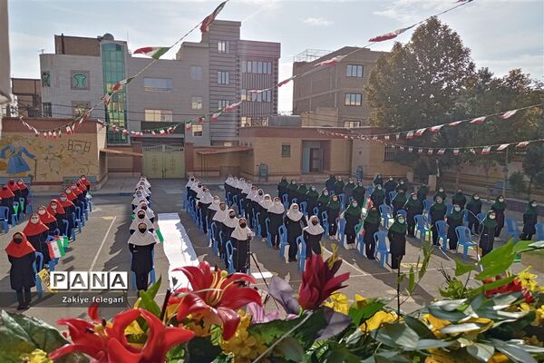 روز دانش‌آموز و یوم الله ۱۳ آبان در ناحیه دو بهارستان