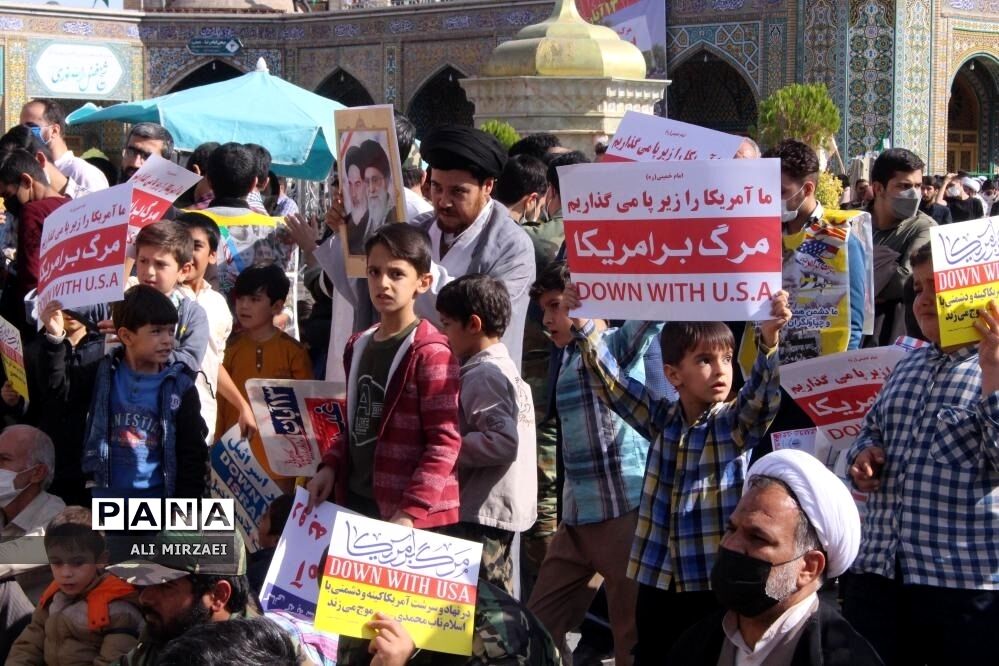 روز ملی مبارزه با استکبار جهانی در قم