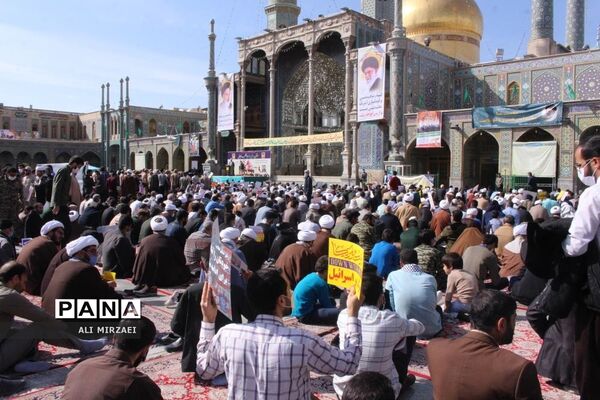 روز ملی مبارزه با استکبار جهانی در قم
