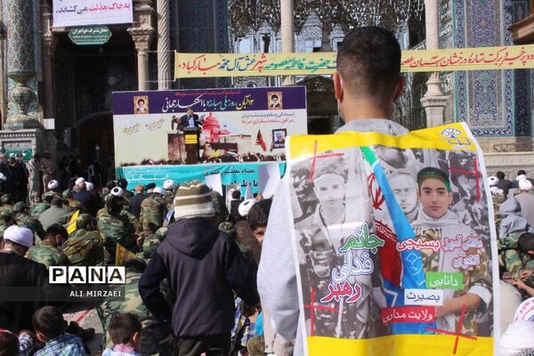 روز ملی مبارزه با استکبار جهانی در قم