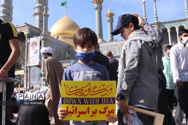 روز ملی مبارزه با استکبار جهانی در قم