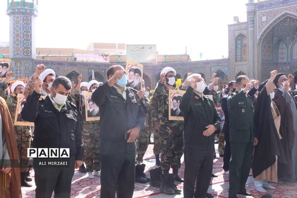 روز ملی مبارزه با استکبار جهانی در قم