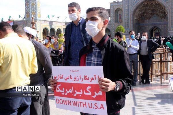روز ملی مبارزه با استکبار جهانی در قم