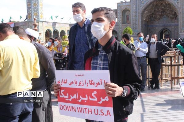 روز ملی مبارزه با استکبار جهانی در قم