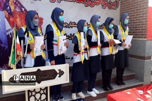 گرامیداشت 13 آبان در شادگان